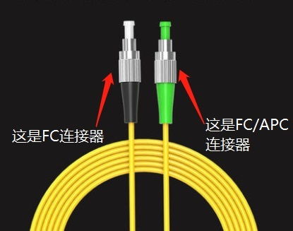兰星科技周界振动光纤产品接头与光纤制品解析