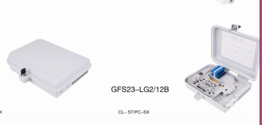 FTTH光纤16芯分路器箱 汇聚分流的关键光纤制品详解